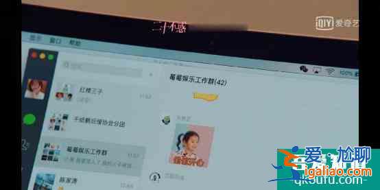 真·時代姐妹花！《二十不惑》這才是青春真實的樣子？