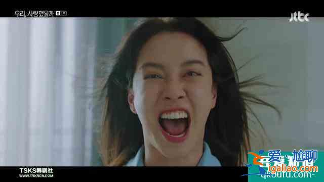 宋智孝韓劇《我們，愛過嗎》：女主的高光時刻，四個男人同時追求？