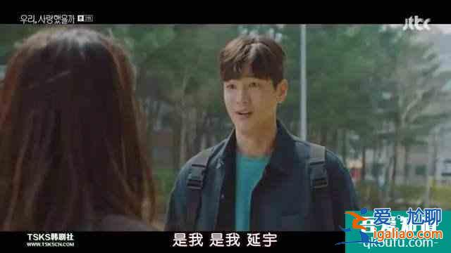 宋智孝新劇《我們，愛過嗎》，劇情搞笑上頭，妥妥一部中年愛情劇？