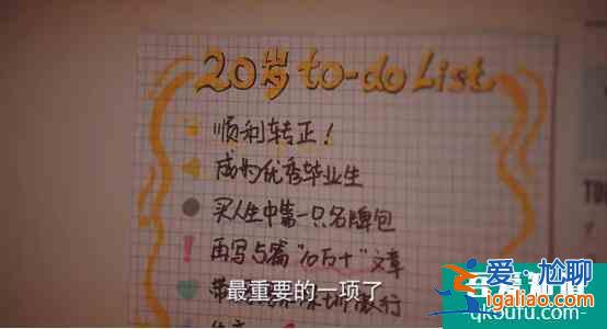 真·時代姐妹花！《二十不惑》這才是青春真實的樣子？