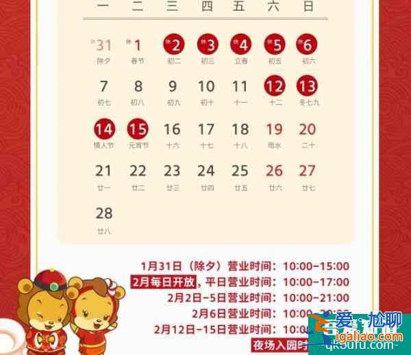2022春節(jié)徐州樂園晚上可以玩的景點？