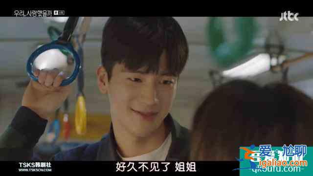 宋智孝韓劇《我們，愛過嗎》：女主的高光時刻，四個男人同時追求？