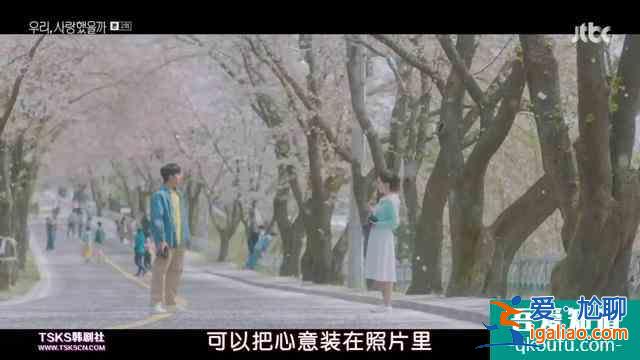 宋智孝韓劇《我們，愛過嗎》：女主的高光時刻，四個男人同時追求？
