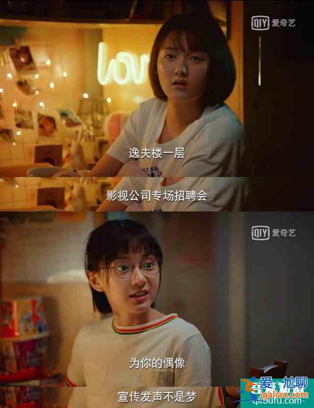 《二十不惑》定義95后？又拼又宅、又傲又善…95后從來沒有定義？
