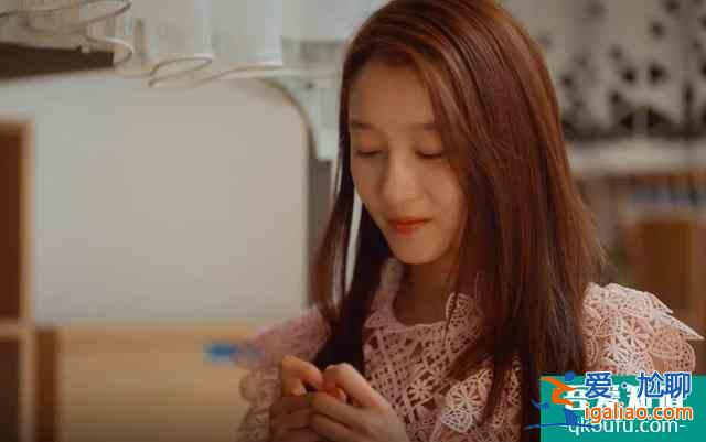 《二十不惑》：高冷女孩梁爽為什么令人討厭，又讓人忍不住喜歡？？