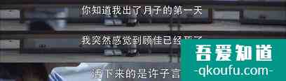 《二十不惑》升級版？《三十而已》口碑攀升，不灌雞湯只講現(xiàn)實？