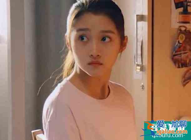 《二十不惑》：高冷女孩梁爽為什么令人討厭，又讓人忍不住喜歡？？