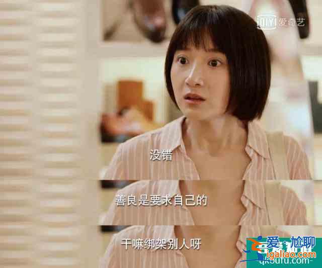 論《二十不惑》人間美好姜小果？