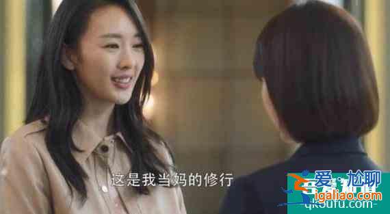 《三十而已》:那些辭掉工作,成為全職媽媽的女性,都怎么樣了?? 《三十而已》:那些辭掉工作,成為全職媽媽的女性,都怎么樣了??