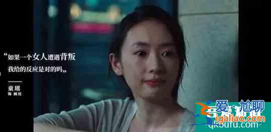 《二十不惑》升級版？《三十而已》口碑攀升，不灌雞湯只講現(xiàn)實？