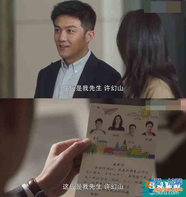 《三十而已》人物姓名，都是編劇玩出來的細節？