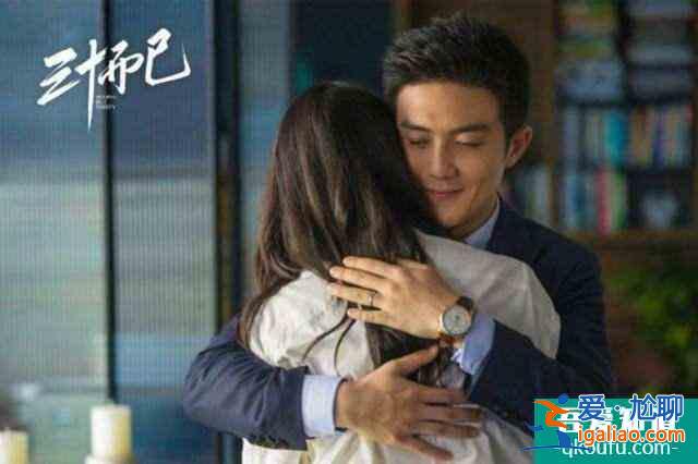 《三十而已》:那些辭掉工作,成為全職媽媽的女性,都怎么樣了?? 《三十而已》:那些辭掉工作,成為全職媽媽的女性,都怎么樣了??