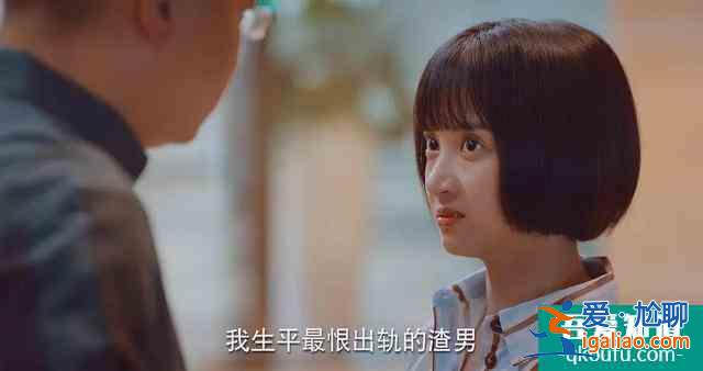論《二十不惑》人間美好姜小果？