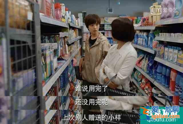 論《二十不惑》人間美好姜小果？