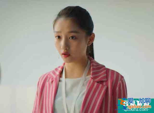 《二十不惑》：高冷女孩梁爽為什么令人討厭，又讓人忍不住喜歡？？