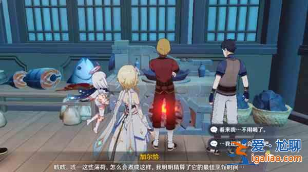 原神加爾恰的贊歌任務如何完成？加爾恰的贊歌任務完成步驟指南與流程推薦？