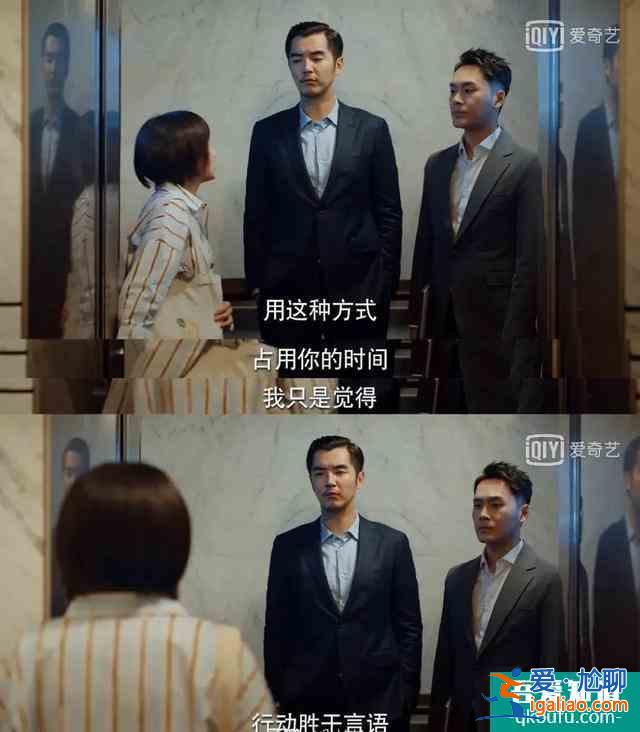 論《二十不惑》人間美好姜小果？
