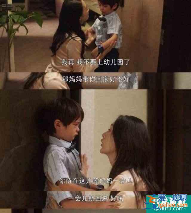 《三十而已》:那些辭掉工作,成為全職媽媽的女性,都怎么樣了?? 《三十而已》:那些辭掉工作,成為全職媽媽的女性,都怎么樣了??