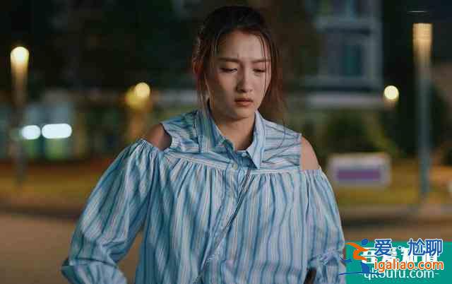 《二十不惑》：高冷女孩梁爽為什么令人討厭，又讓人忍不住喜歡？？