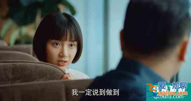 論《二十不惑》人間美好姜小果？