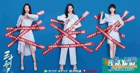 《二十不惑》升級版？《三十而已》口碑攀升，不灌雞湯只講現(xiàn)實？