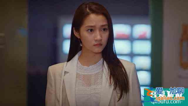 《二十不惑》：高冷女孩梁爽為什么令人討厭，又讓人忍不住喜歡？？