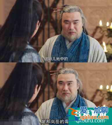 《暮白首》大結局吐槽：如果容婳生孩子，林敬也要跟著一起疼了？