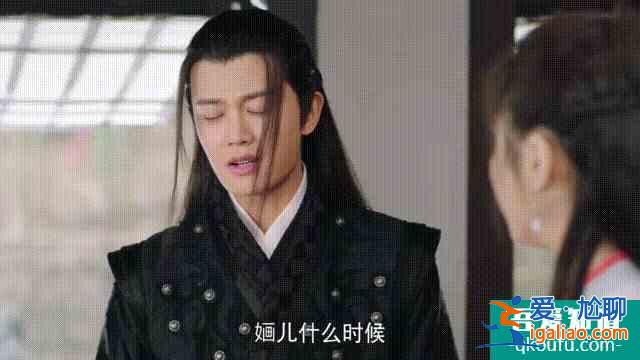 《暮白首》解析十一：白首夫婦何時洞房分析帖，甜中帶虐？