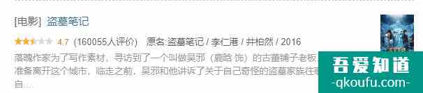 《重啟》首播口碑大爆，《盜墓筆記》這個超級IP總算不翻車了？？