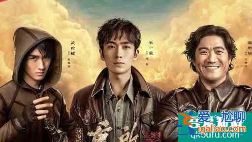 《重啟》首播口碑大爆，《盜墓筆記》這個超級IP總算不翻車了？？
