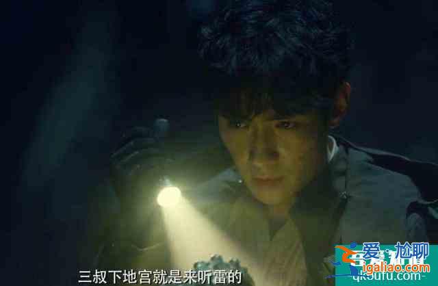 《重啟》：胖子成功地逗笑我了，算錢方法清奇？