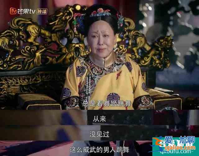 為什么《那江煙花那江雨》算不上《延禧攻略》2.0？