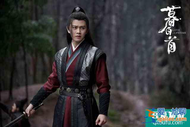 《暮白首》結局：看似圓滿，六對CP卻只有三對幸福？