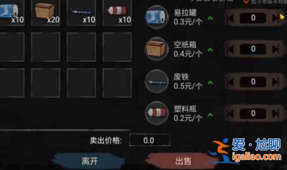 打工生活模擬器搬磚王稱號獲取的條件是什么？搬磚王稱號條件指南與獲取方法推薦？