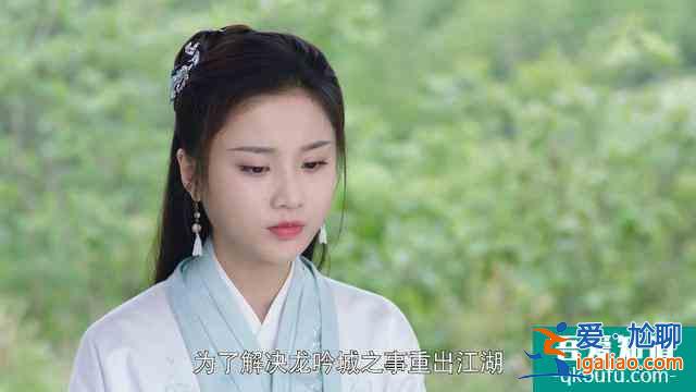 《暮白首》大結(jié)局，林敬容婳美滿，墨幻領(lǐng)盒飯，陸一舟下線惹淚目？
