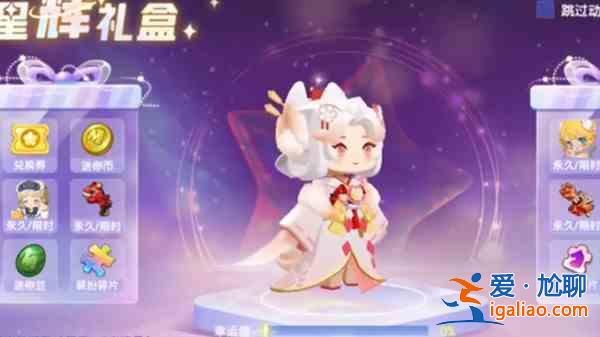 迷你世界靈狐華陽兌換碼有哪些?靈狐華陽兌換碼一覽與推薦? 迷你世界靈狐華陽兌換碼有哪些?靈狐華陽兌換碼一覽與推薦?