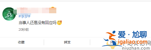 李夢女籃小三照片曝光尺度大 留言區已淪陷評論兩極分化