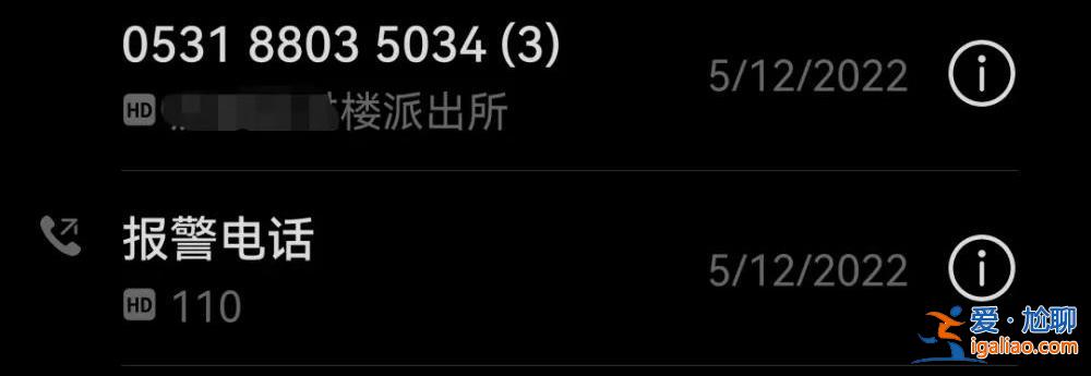 那個造黃謠的男生被開除學籍了 還有多少女孩“被掛在黃色網站上”？？