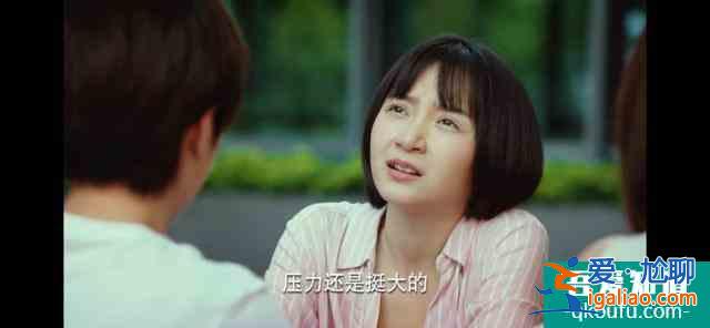 關(guān)曉彤的《二十不惑》挺真實(shí)的一部電視劇，好看？