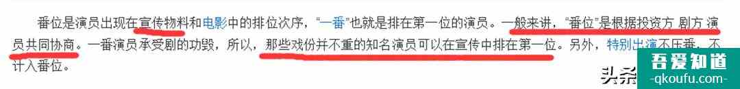《二十不惑》關曉彤戲份引風波，飯圈無意義的爭執(zhí)，該消停了？