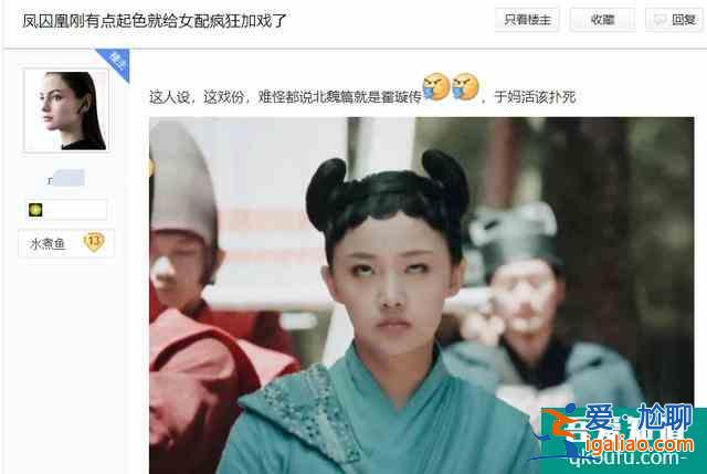 《二十不惑》關曉彤戲份引風波，飯圈無意義的爭執(zhí)，該消停了？