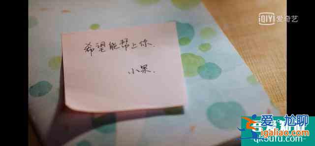 關(guān)曉彤的《二十不惑》挺真實(shí)的一部電視劇，好看？