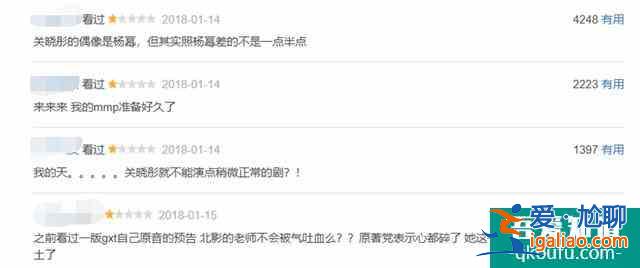 《二十不惑》關曉彤戲份引風波，飯圈無意義的爭執(zhí)，該消停了？