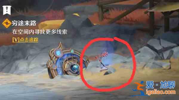 原神窮途末路劇情怎么完成？窮途末路劇情攻略分享？