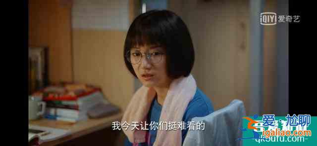關(guān)曉彤的《二十不惑》挺真實(shí)的一部電視劇，好看？