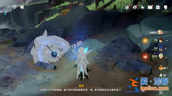 原神太威儀盤的解密有什么方法？太威儀盤解密方法分析與推薦？