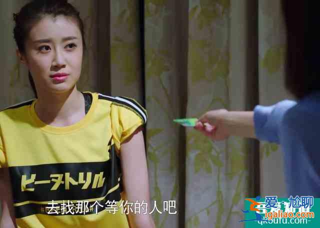 《愛之初》：俞飛鴻顏丙燕，你倆是被綁架拍的這部劇嗎？？