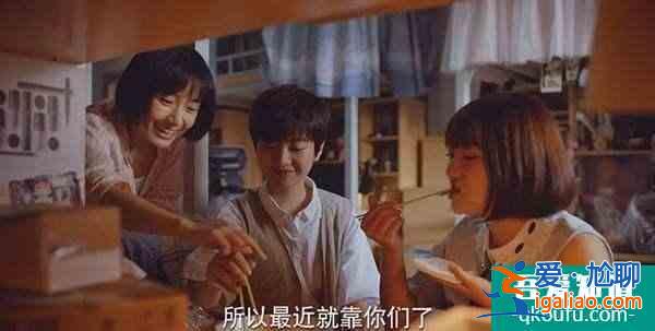 《二十不惑》：不只是年輕人看了會共鳴的青春劇？