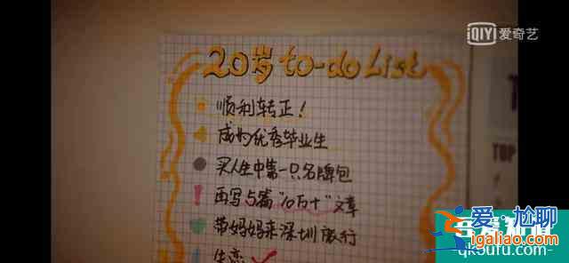 關(guān)曉彤的《二十不惑》挺真實(shí)的一部電視劇，好看？