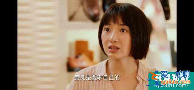 關(guān)曉彤的《二十不惑》挺真實(shí)的一部電視劇，好看？